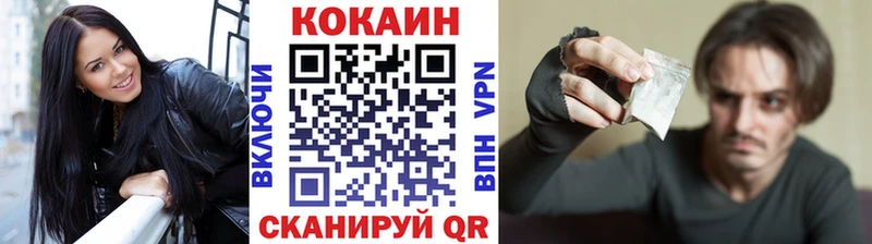 Купить наркотики сайты Светлоград КОКАИН МДМА ГАШИШ