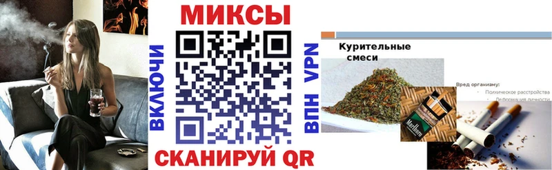 БУТИРАТ жидкий экстази  Светлоград 