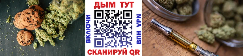 Cannafood конопля  площадка клад  Светлоград  где найти наркотики 