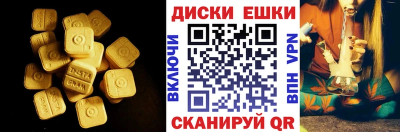 купить наркотики сайты Светлоград ЭКСТАЗИ бентли