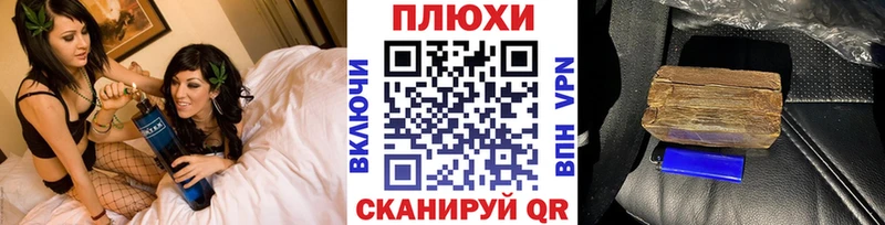 гидра ссылки  Светлоград  ГАШИШ 40% ТГК 