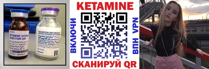 Кетамин VHQ  ОМГ ОМГ онион  Светлоград 