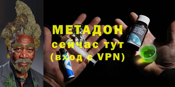 мдма Балабаново