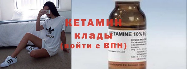 крисы Инсар
