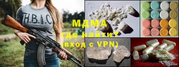 каннабис Балахна