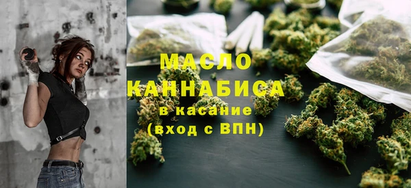 каннабис Балахна