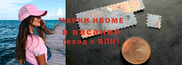 каннабис Балахна