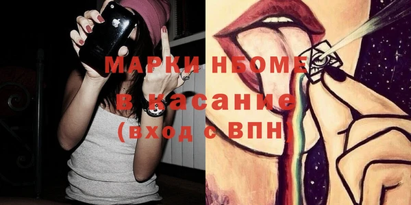бошки Иннополис