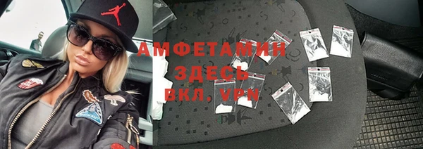 таблы Баксан