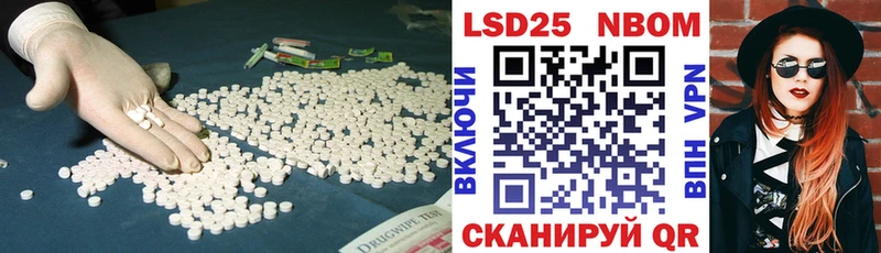 LSD-25 экстази кислота Светлоград