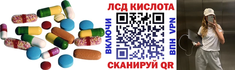 ОМГ ОМГ ссылки  купить   Светлоград  LSD-25 экстази ecstasy 
