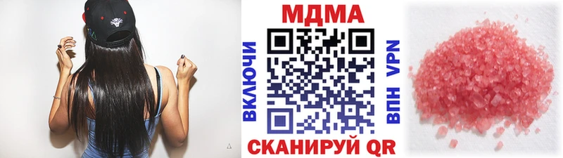 MDMA crystal  Светлоград 