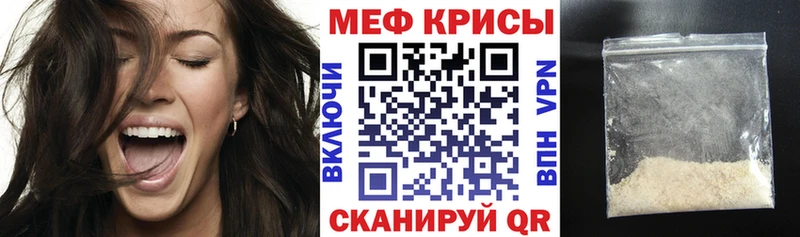 где продают   Светлоград  Меф mephedrone 