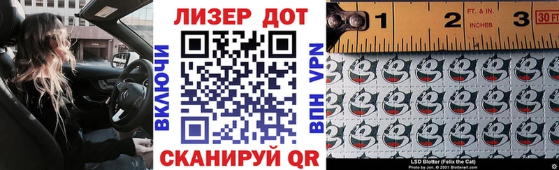 Марки NBOMe 1500мкг где можно купить наркотик площадка телеграм Светлоград кракен маркетплейс